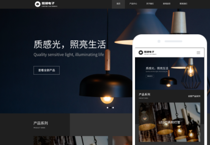 怎么制作小程序商城(怎么制作小程序商城需要注意什么)