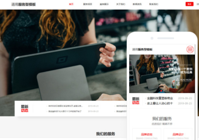 上海小程序设计制作公司